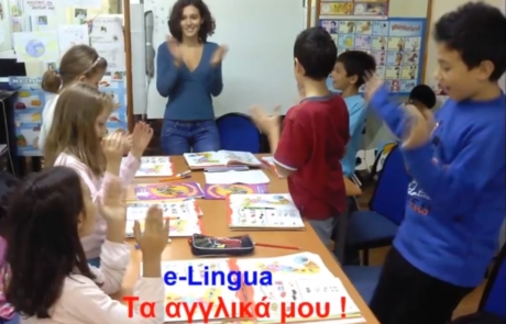 φροντιστηριο-ξενων-γλωσσων-παγκρατι